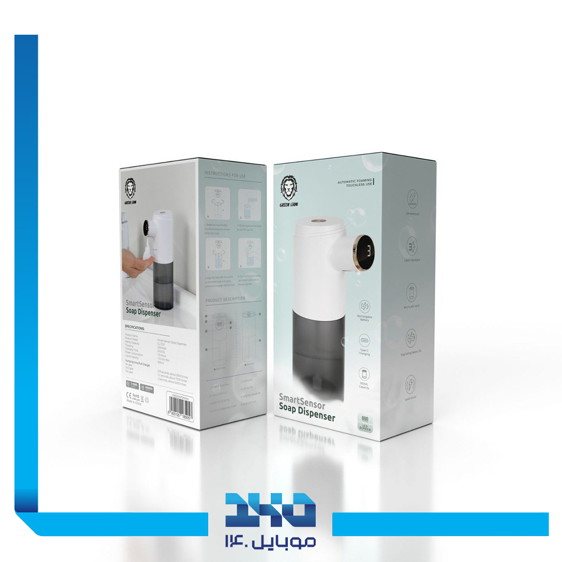پمپ مایع دستشویی اتوماتیک گرین لاین Smart Sensor Soap 2
