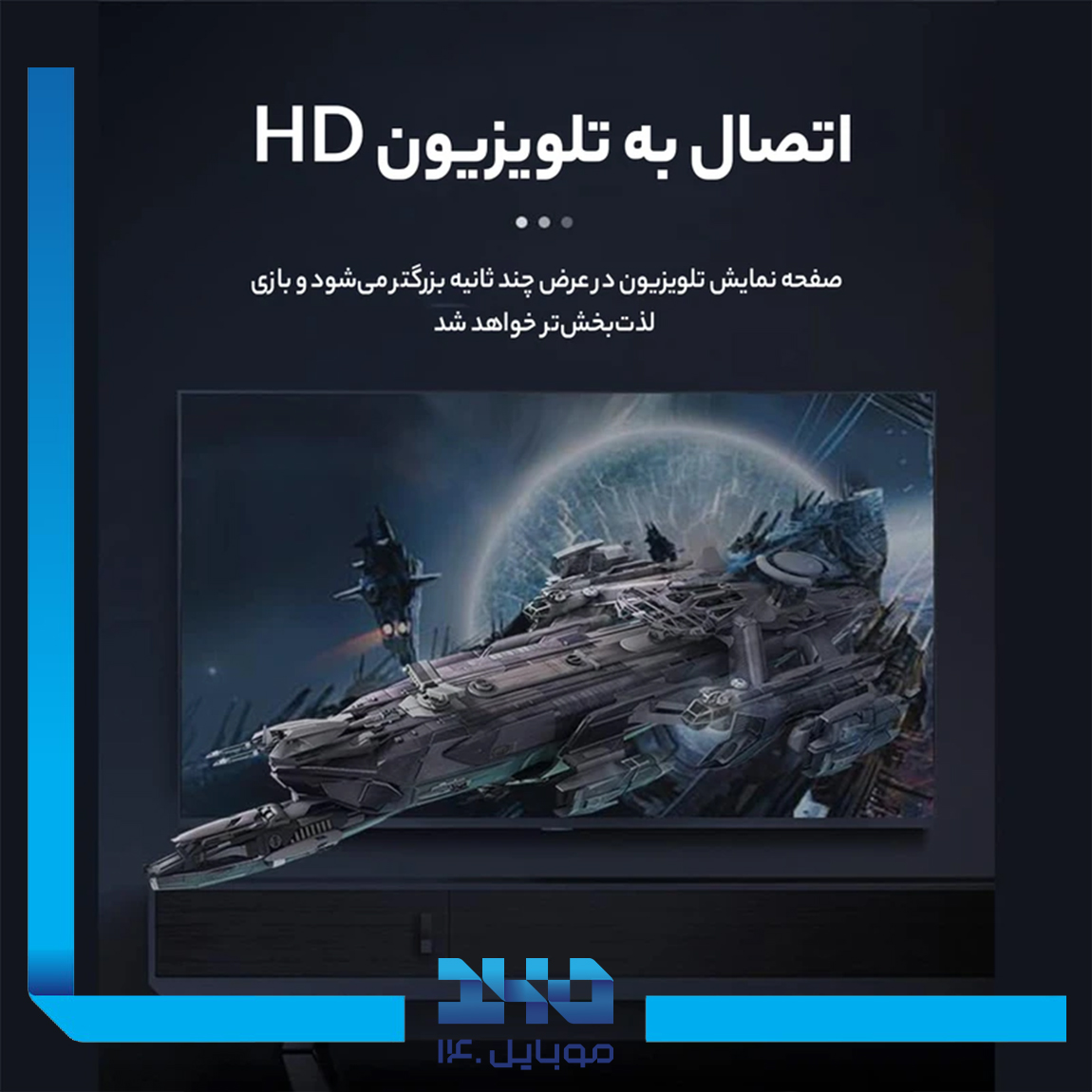 کنسول بازی دستی گرین لاین GP Pro 7 5