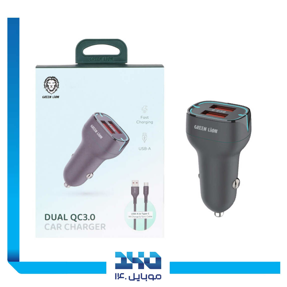 Green Lion 63W Dual QC3.0 Car Charger 2