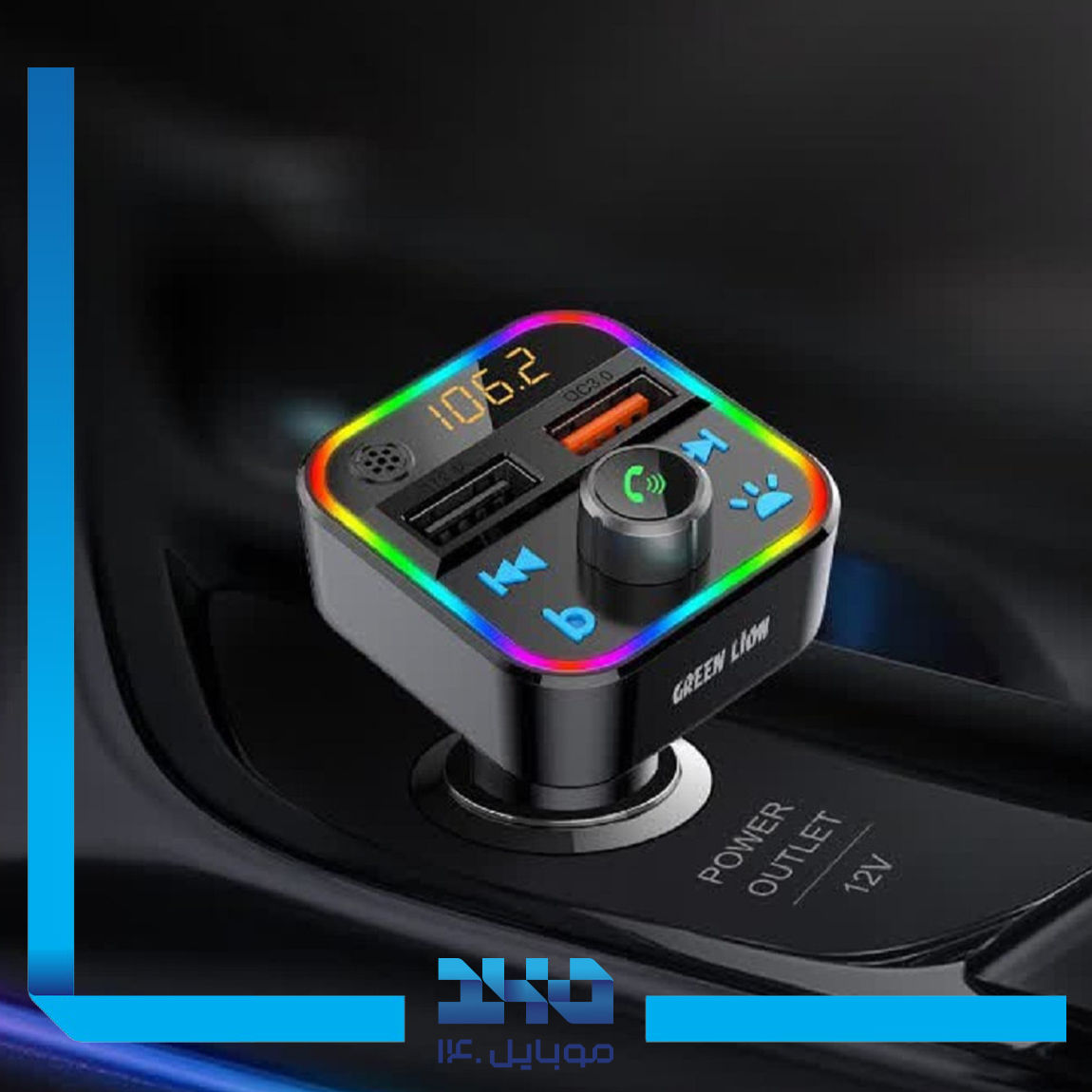 شارژر فندکی گرین لاین مدل Car FM Transmitter Kit 2
