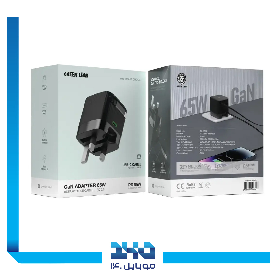 شارژر دیواری گرین لاین مدل Gan Adapter 65W Retractable Cable PD 3.0 2