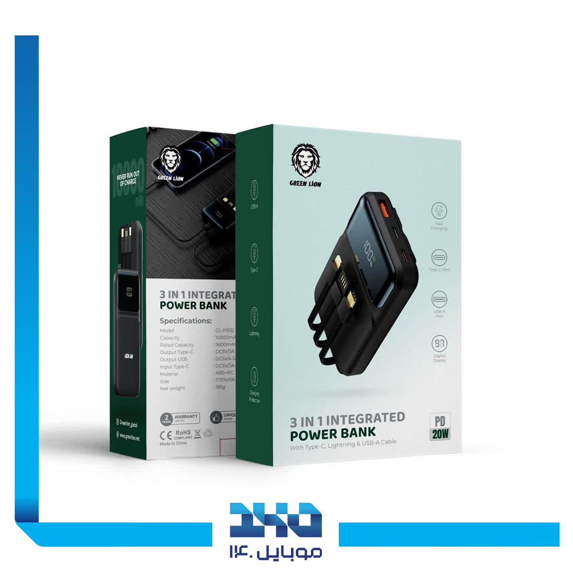 پاوربانک 15 وات فست شارژ گرین لاین 3 در 1 مدل INTEGRATED ظرفیت 10000 میلی آمپر ساعت 2
