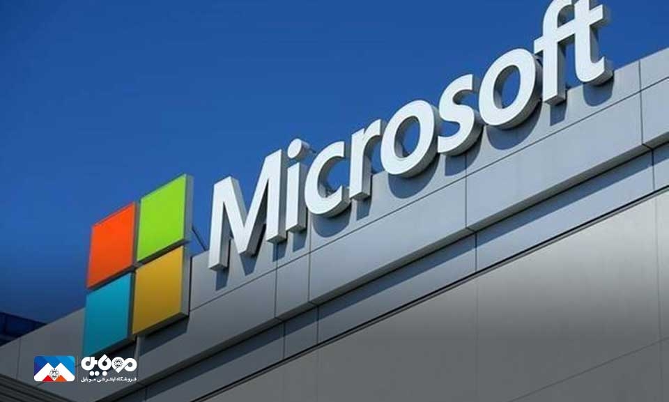 برنامه Microsoft Office 2021 در اواخر امسال در دسترس خواهد بود