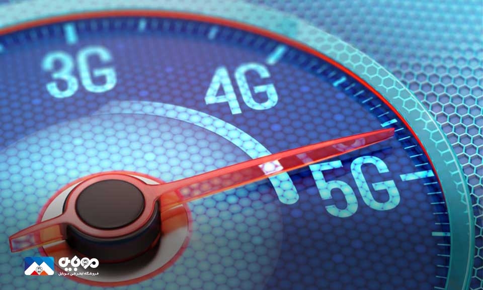 نامطلوب بودن سرعت اینترنت 5G
