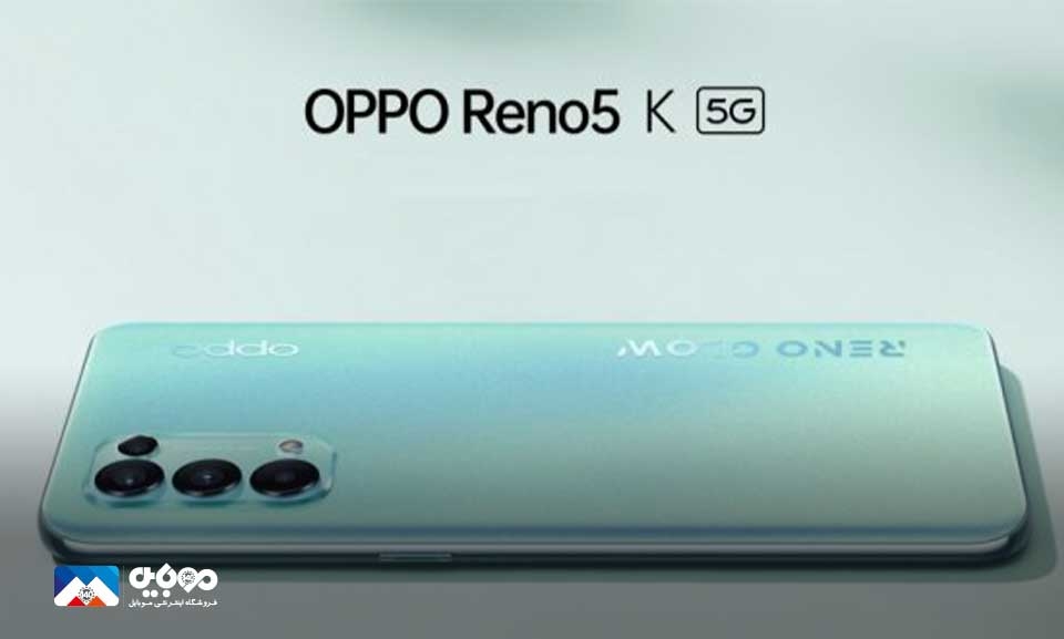 قیمت گوشی اوپو رنو K5 مشخص شد