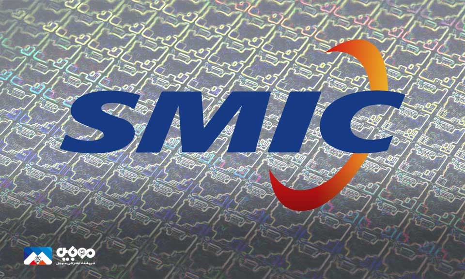 SMIC به بازده ۹۵ درصدی در لیتوگرافی 14 نانومتری دست پیدا کرد 