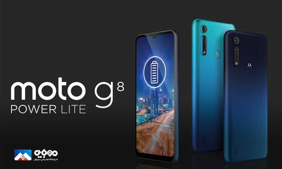 به‌روزرسانی اندروید 11 برای G8 Power و Motorola Moto G8