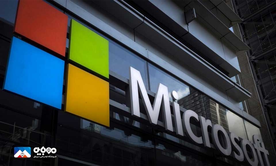شرکت Nuance با ۱۶ میلیارد دلار به مایکروسافت واگذار می‌شود