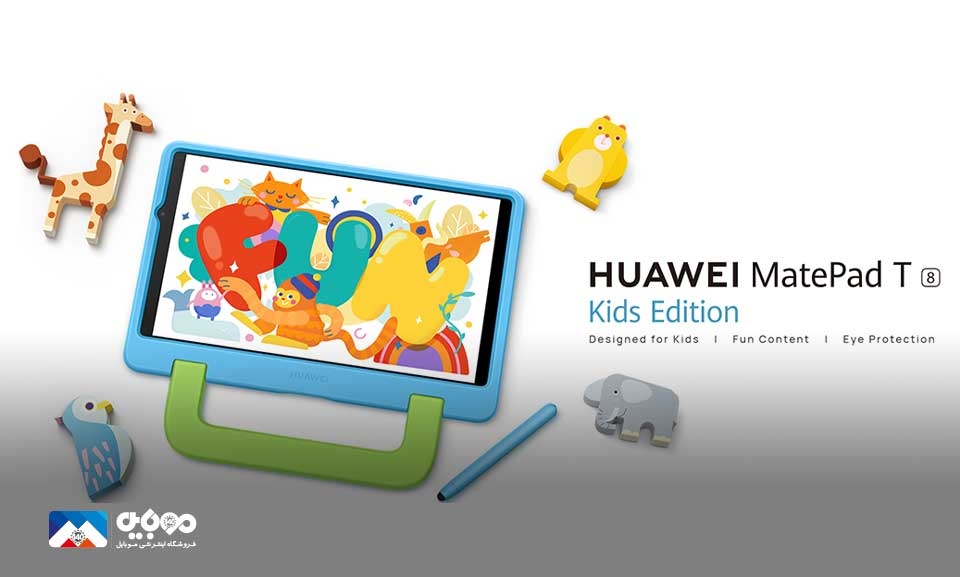 تبلت هوآوی MatePad T گزینه مناسب برای کودکان شما