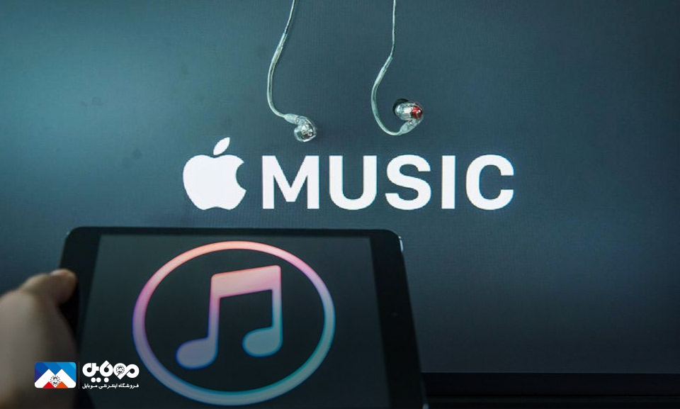 تیزر اپل موزیک به سرویس موسیقی HiFi اشاره دارد