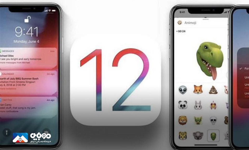 iOS 12.5.4 برای محصولات قدیمی اپل منتشر شد