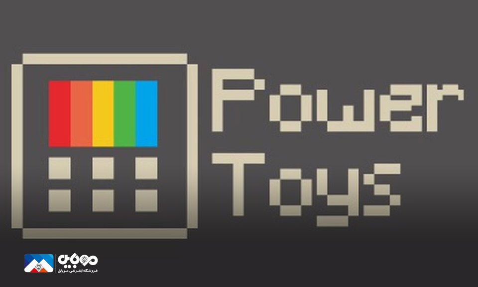مایکروسافت PowerToys به‌روز شد