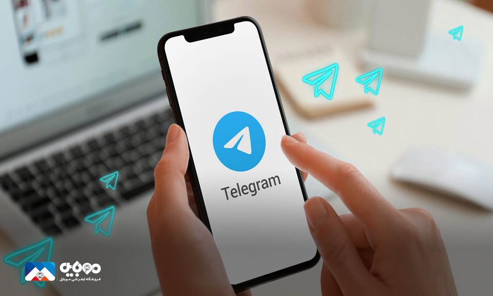 آپدیت تلگرام با چند قابلیت جدید انتشار یافت