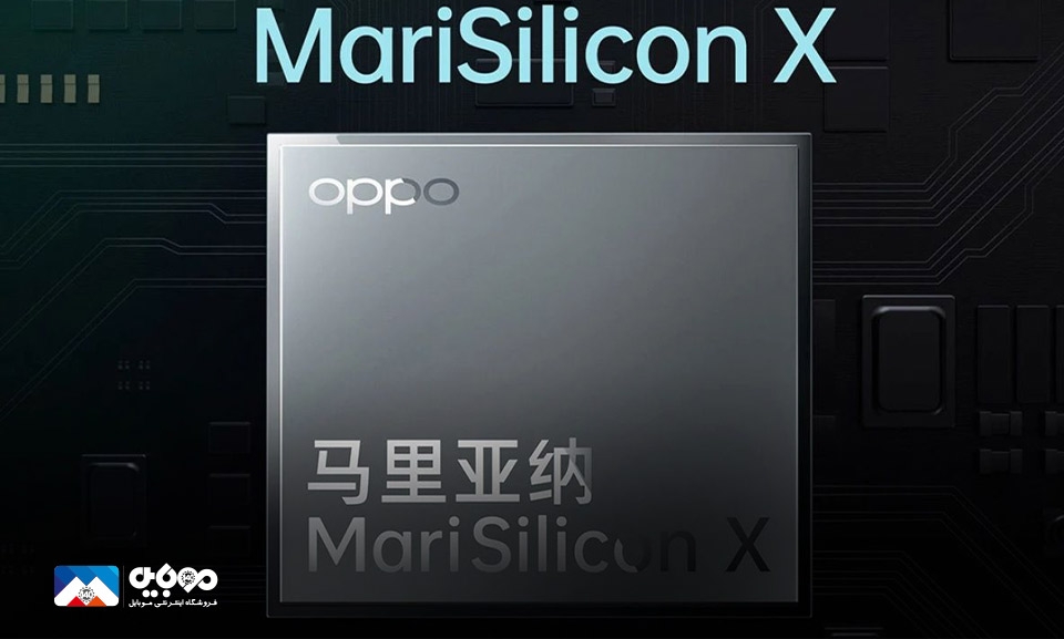 تراشه MariSilicon X بهتر از A15 اپل و اسنپ‌دراگون ۸