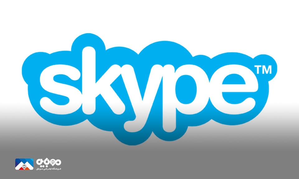 قابلیت برقرای تماس اضطراری با Skype