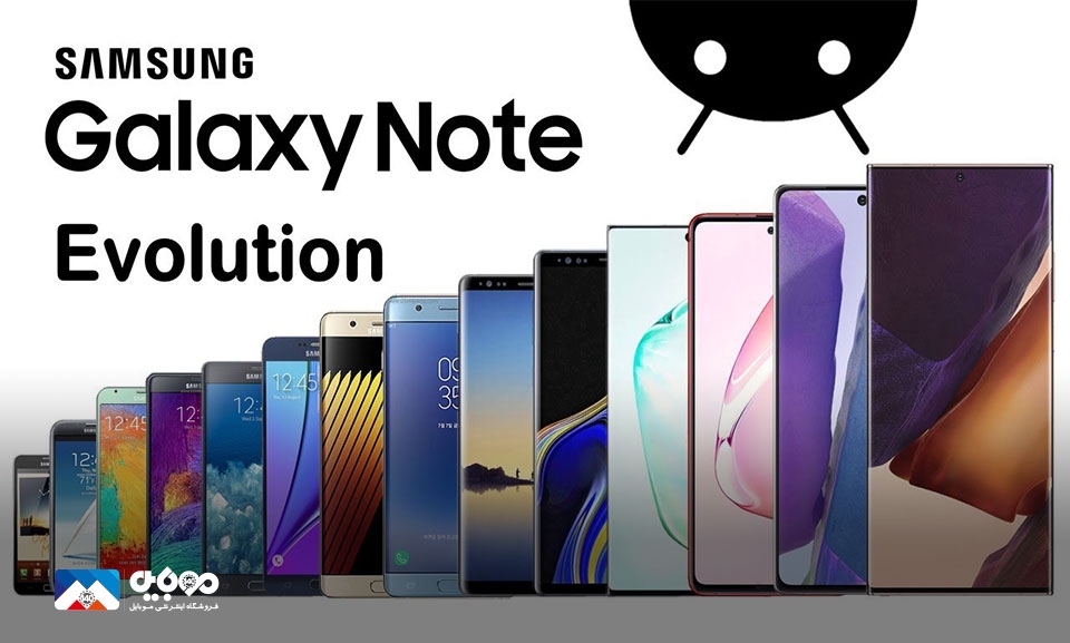 نگاهی به اعضای خانواده سامسونگ Galaxy Note