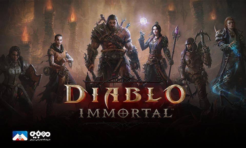 Diablo Immortal به فروش 24 میلیون دلاری رسید