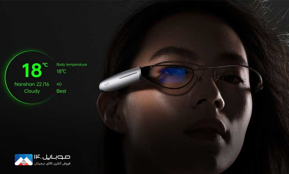 شباهت عینک Air Glass اوپو به عینک‌های واقعیت افزوده 