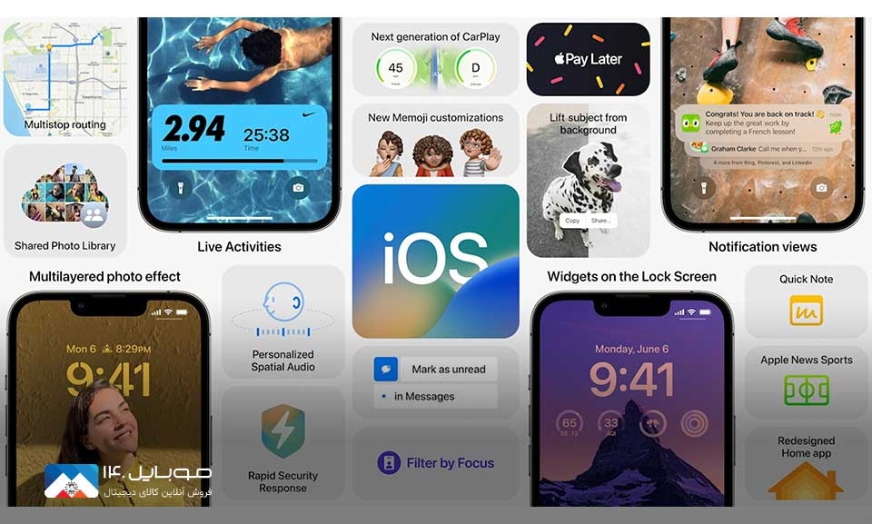 سیستم‌عامل iOS 16 در یک نگاه