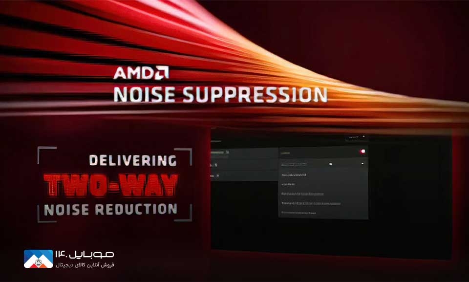 قابلیت جدید کارت‌گرافیک‌های AMD