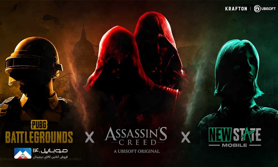 کراس اور PUBG با Assassins Creed رسما اعلام شد