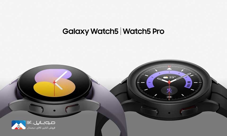 Galaxy Watch 5 و Galaxy Watch 5 Pro معرفی شدند