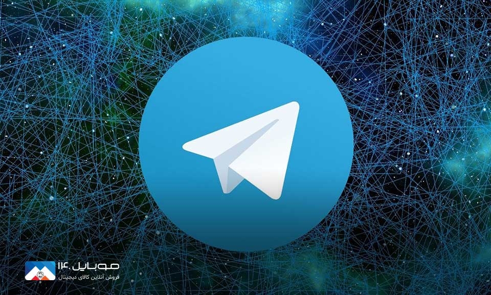 فیلتر جدید تلگرام در ایران شکسته شد