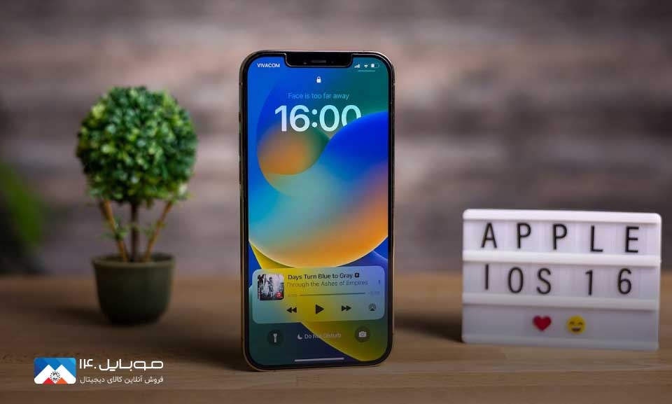 نسخه نهایی iOS 16 با قابلیت‌های جذاب تکمیل شد