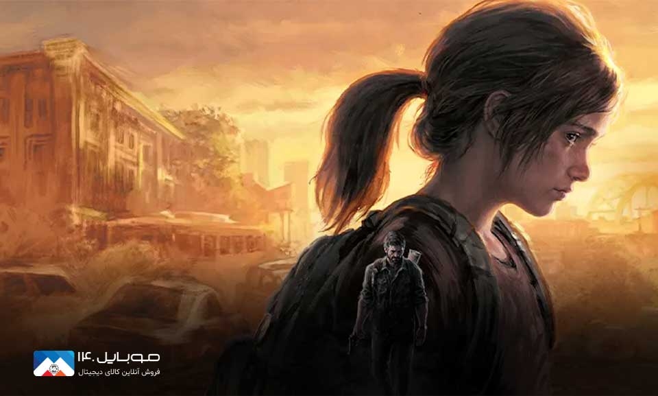 بررسی بازی Last Of Us 1 Remake