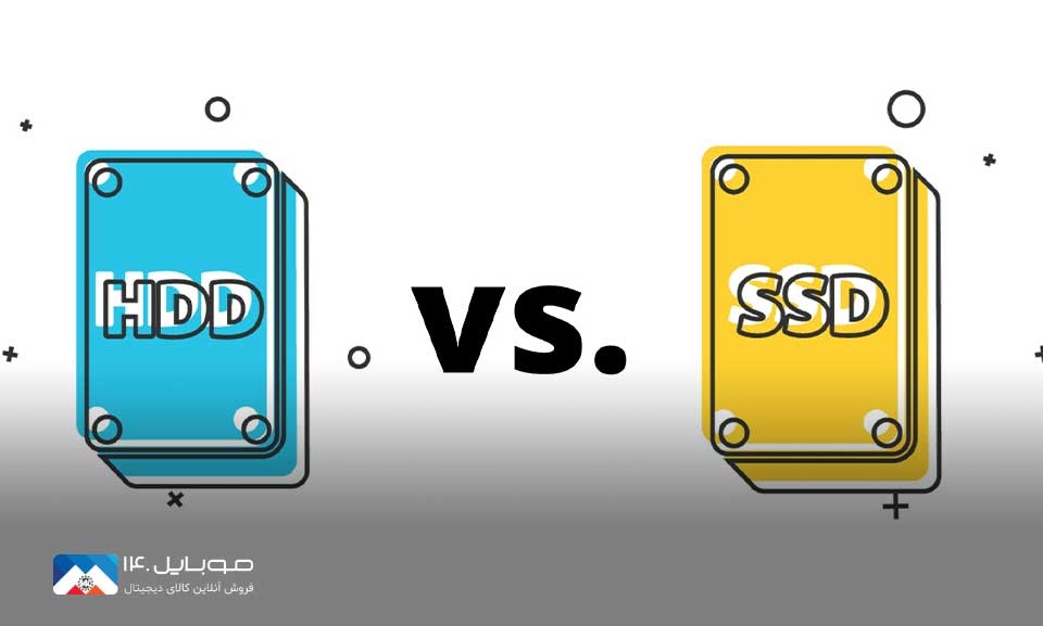 تفاوت هارد ‏SSD‏ و ‏HDD