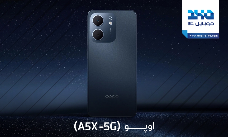 اوپو A5x 5G رونمایی شد | مشخصات فنی، قیمت و زمان عرضه اوپو A5x 5G رونمایی شد | مشخصات فنی، قیمت و زمان عرضه