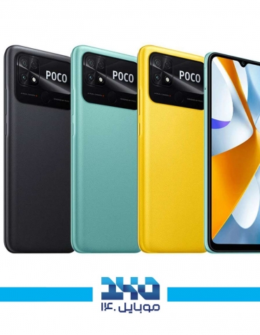 Xiaomi POCO C40 1