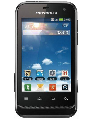 گوشی موبایل موتورولا Defy Mini XT320 ظرفیت 512 مگابایت