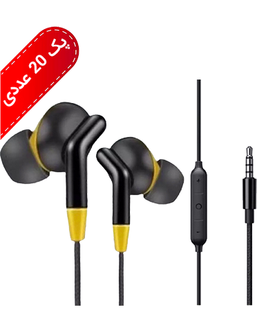 پک 20 تایی هندزفری ریلمی مدل In ear R700