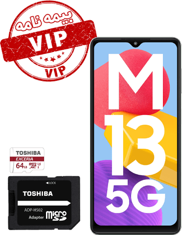 گوشی موبایل سامسونگ مدل Galaxy M13 ظرفیت 128 گیگابایت رم 6 گیگابایت | 5G (پک هدیه: بیمه‌ نامه VIP و رم 64GB)