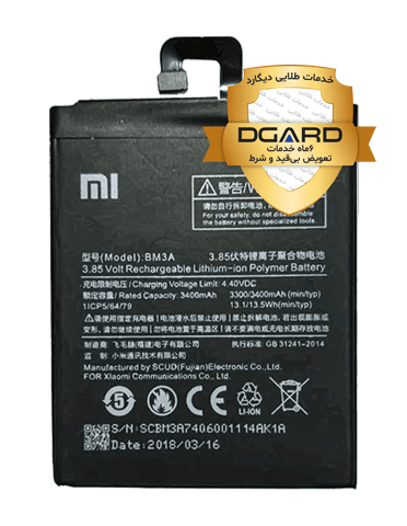 باتری گوشی شیائومی مدل Mi Note 3 (BN3A)