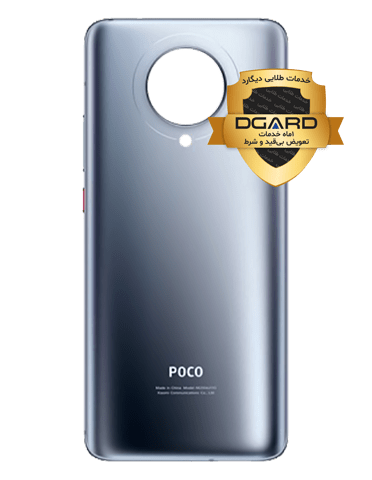 درب پشت گوشی شیائومی مدل POCO F2 Pro | شرکتی