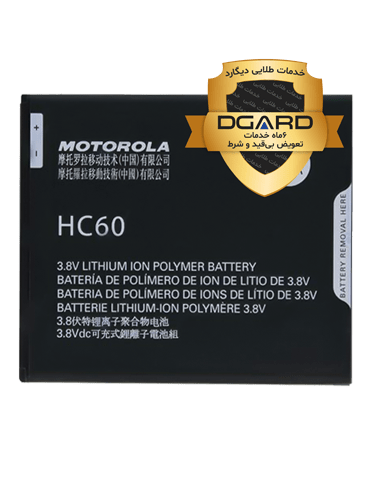 باتری گوشی موتورولا مدل Moto C Plus (HC60)
