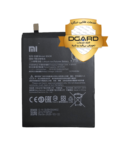 باتری گوشی شیائومی مدل Redmi Note 11T 5G (BM59)