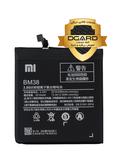 باتری گوشی شیائومی مدل Mi 4s (BM38)