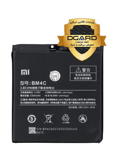 باتری گوشی شیائومی مدل Mi Mix (BM4C)