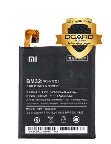 باتری گوشی شیائومی مدل Mi 4 (BM32)