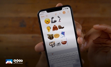 اضافه شدن ایموجی‌های جدید به ios 14.5