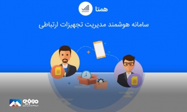 از سال 1400 ساعت‌ هوشمند و تبلت‌ نیز به طرح رجیستری  اضافه می‌شوند