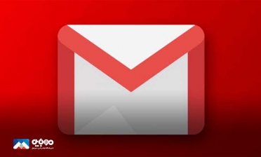 بالاخره Gmail برای ios به‌روزرسانی شد