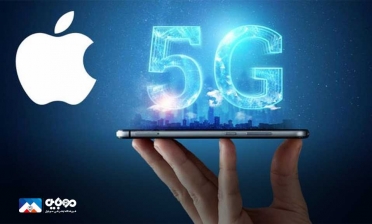 احتمال تجهیز همه آیفون‌های 2023 به مودم 5G اختصاصی اپل