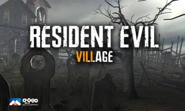 جزئیات جدید بازی resident evil 8
