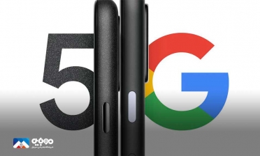 گوگل شایعات لغو شدن Pixel 5a 5G را رد می‌کند
