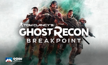 بررسی آپدیت جدید بازی ghost reacon Break point