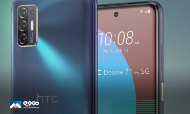 HTC در سال 2021 از محصولات جدید خود رونمایی می‌کند